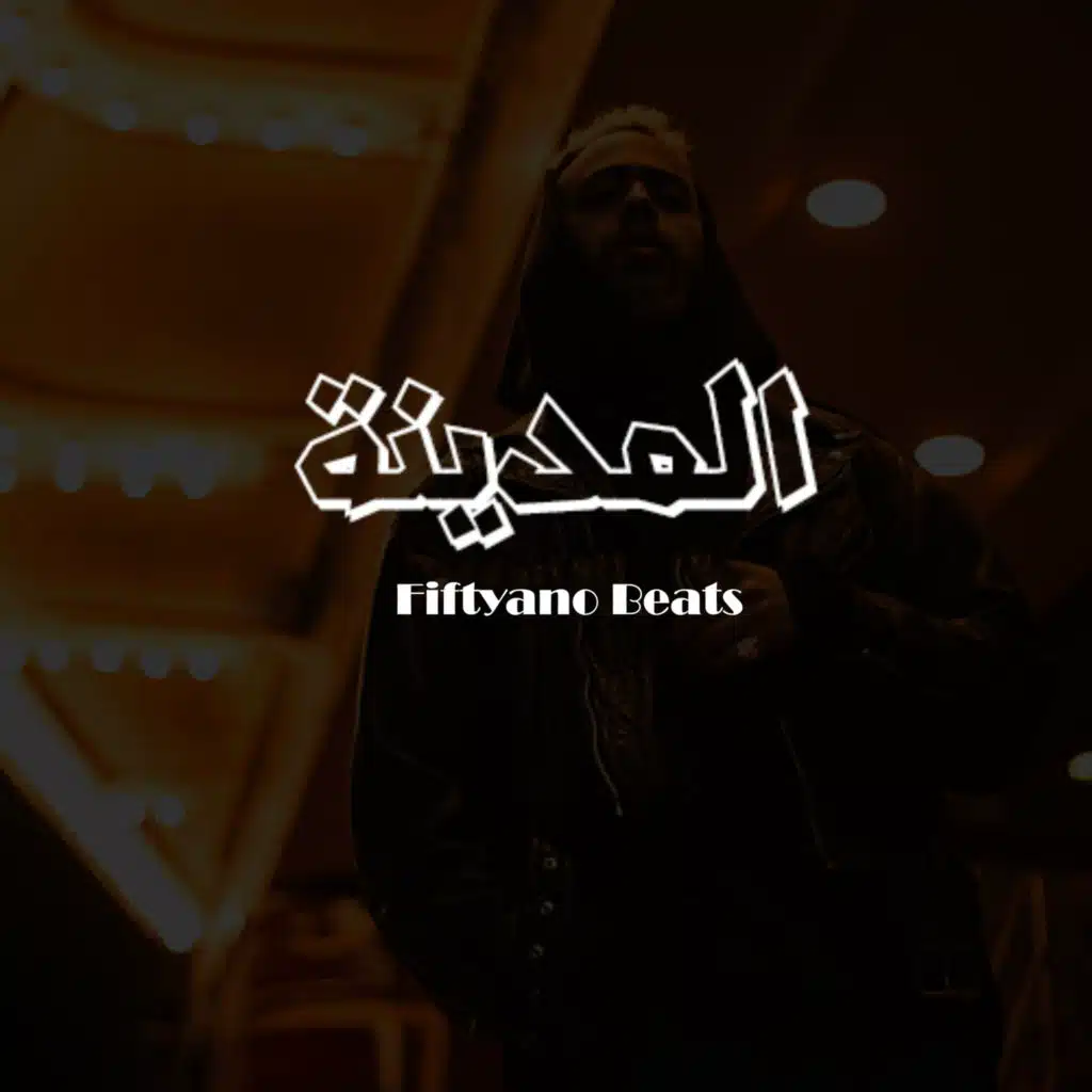 المدينة (feat. Shehab)