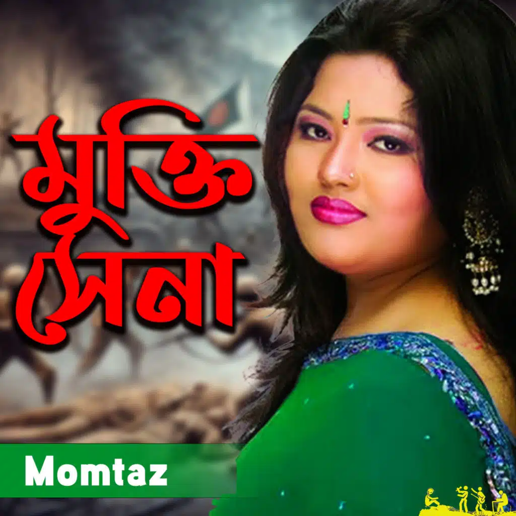 Momtaz
