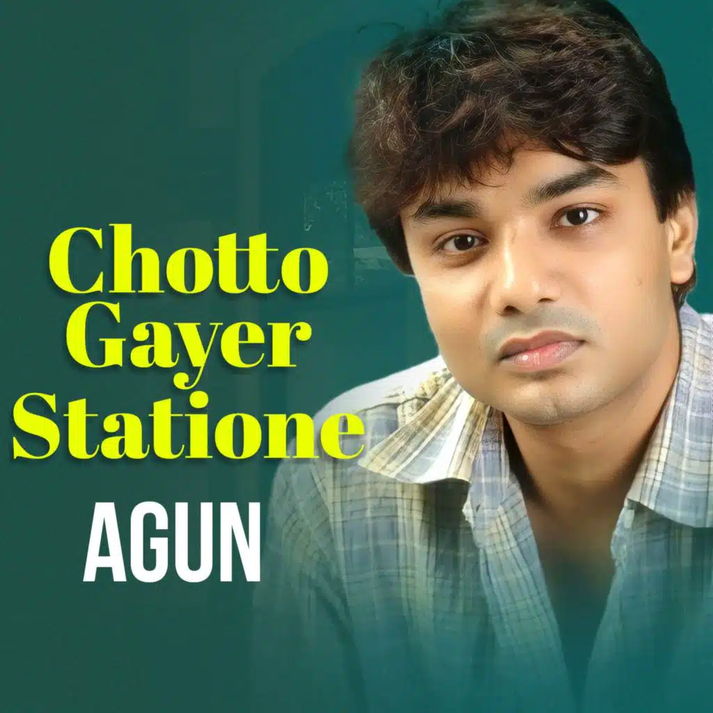 Chotto Gayer Statione