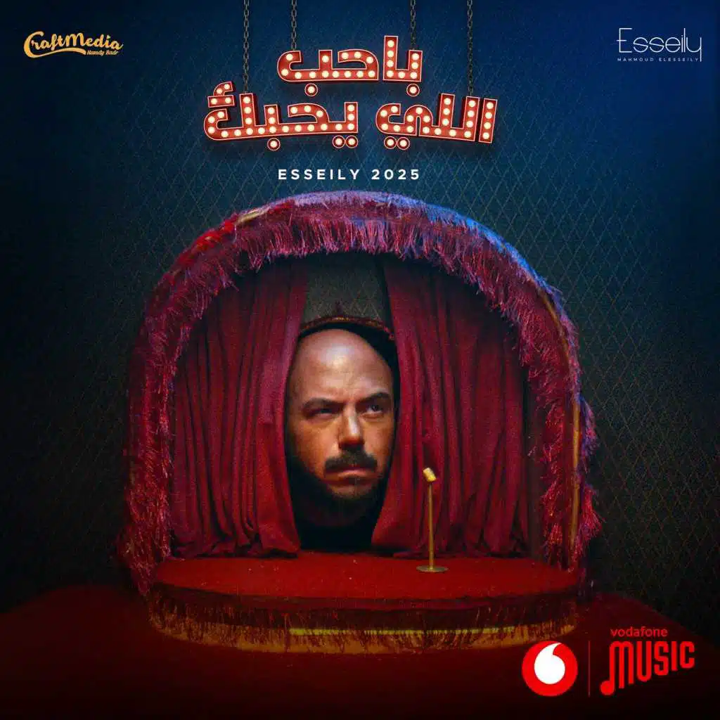 باحب اللي يحبك