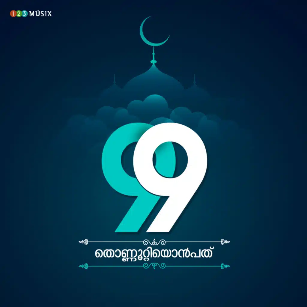 99 (feat. Kannur Shareef)