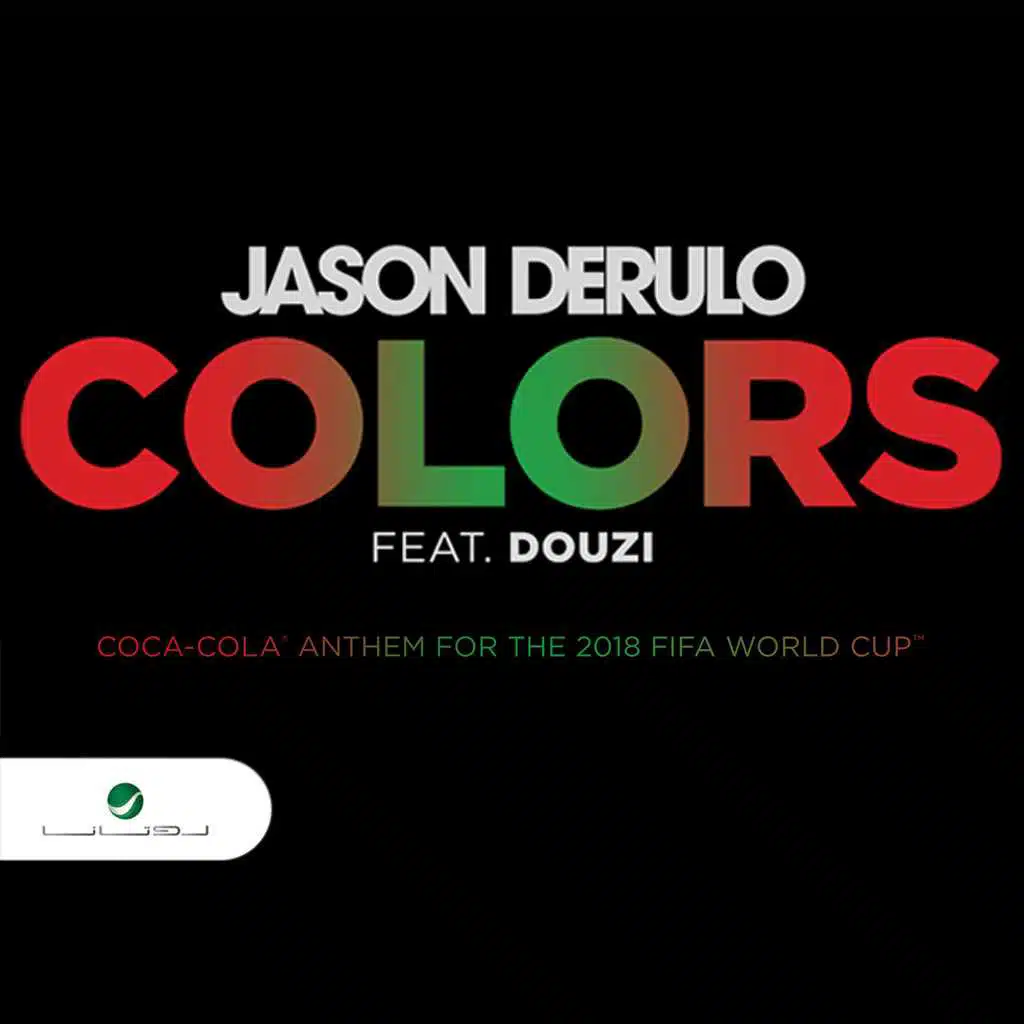 Colors(مع الدوزي)