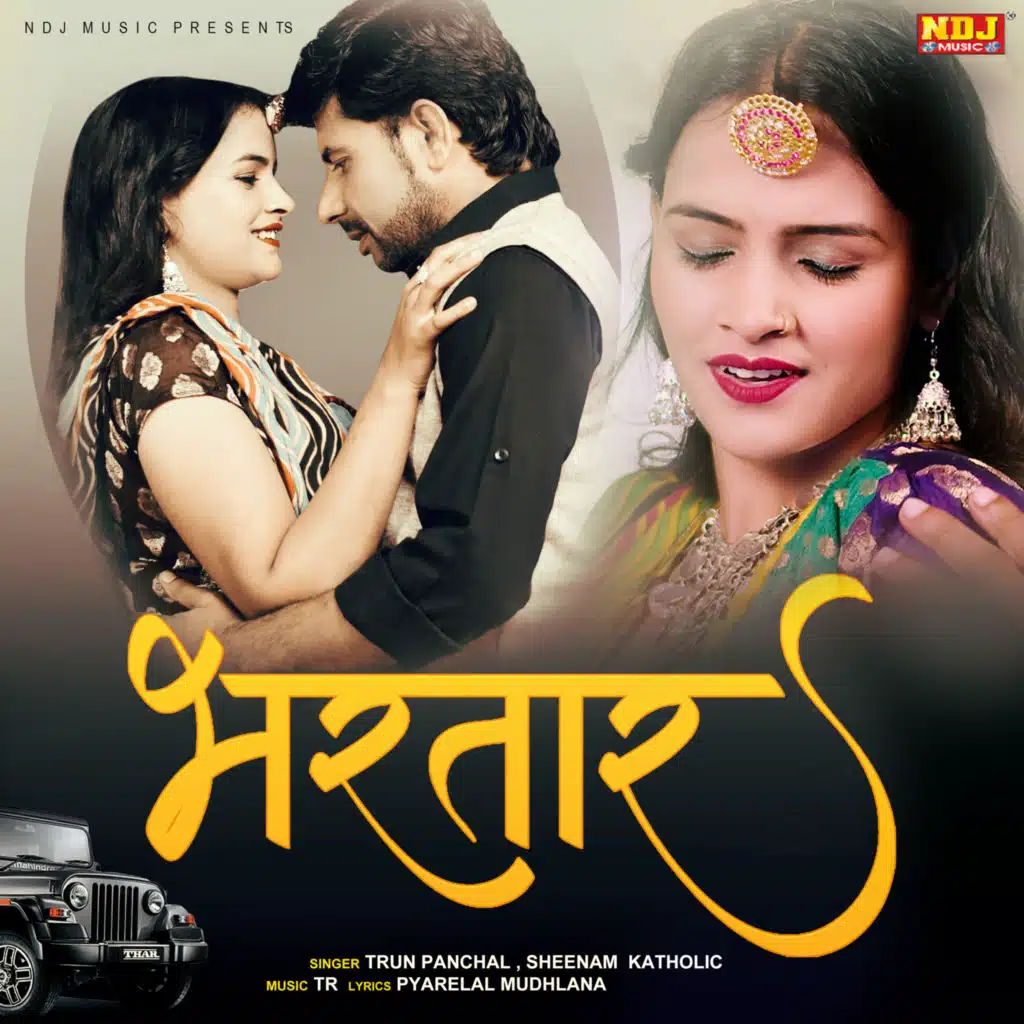 Bhartaar