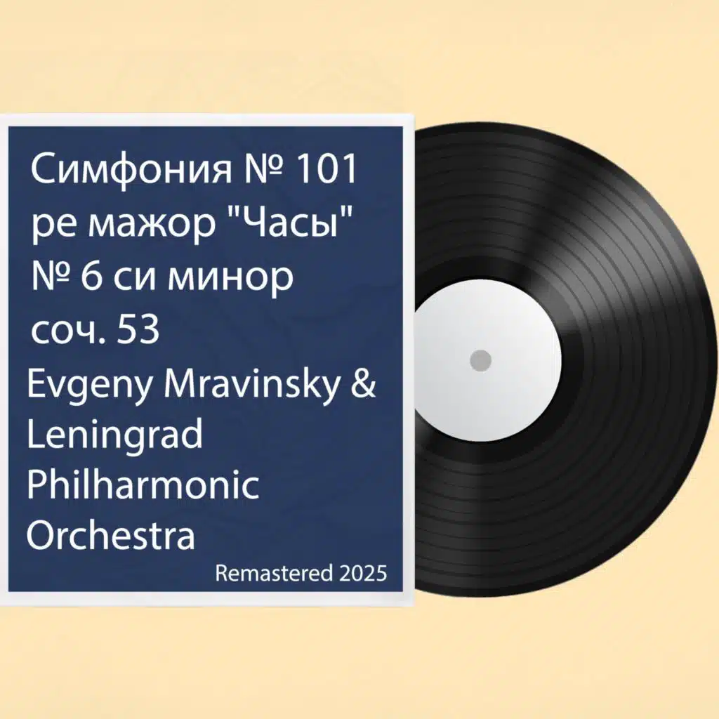 Leningrad Philharmonic Orchestra & Evgeny Mravinsky
