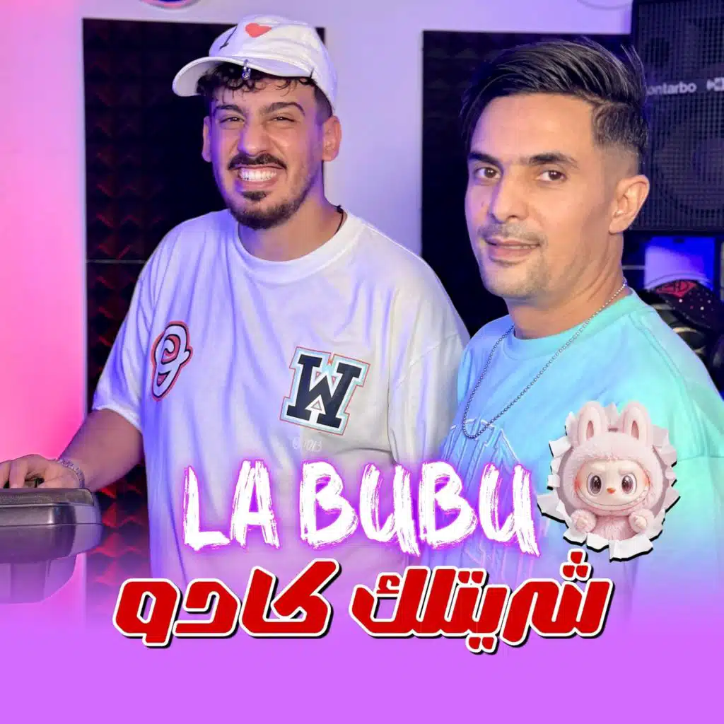La Bubu (feat. Tchikou22)