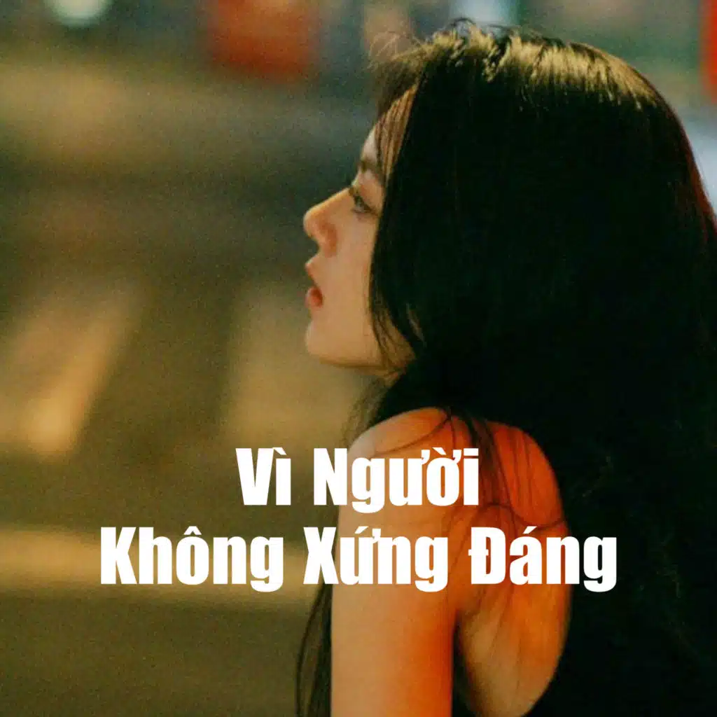 Vì Người Không Xứng Đáng (Lofi Ver 1) [feat. Hưng Hoàng]