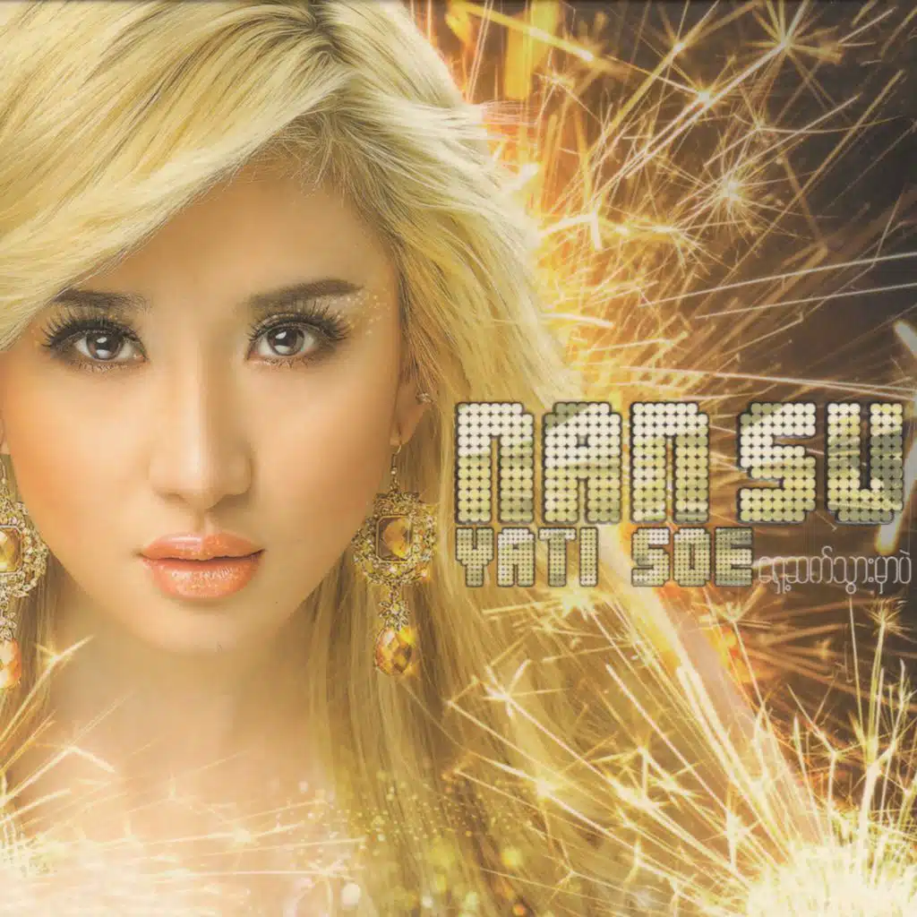 Shae Sat Thwar Mhar Pal