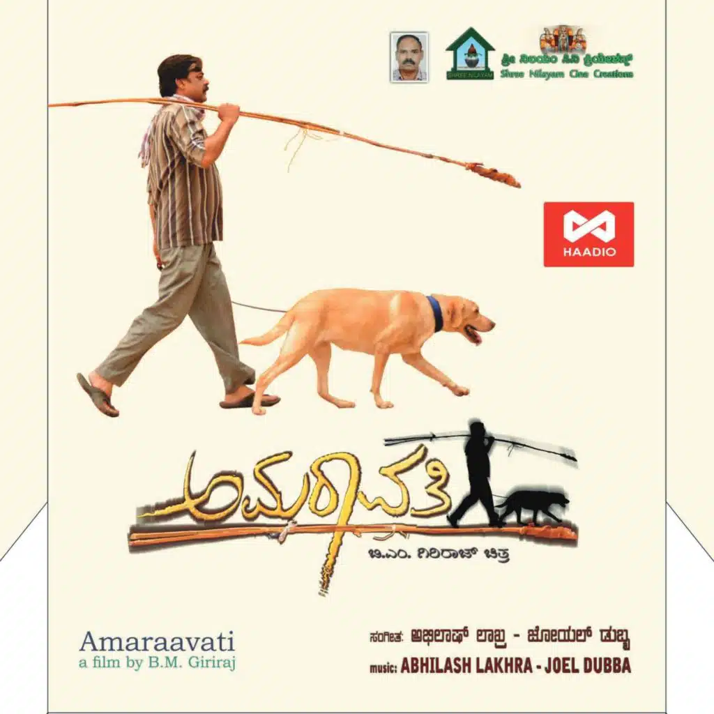 Amaraavati (Original Motion Picture Soundtrack)