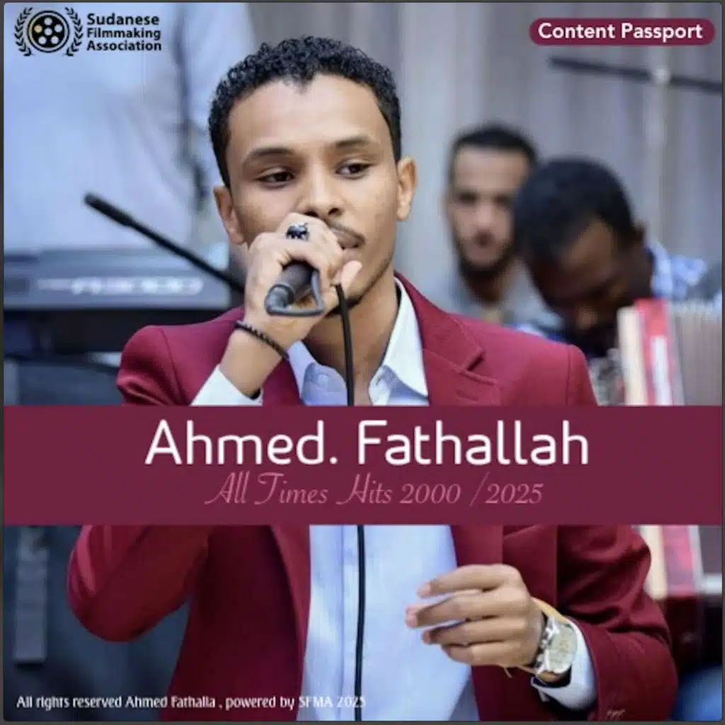 اغنية - امي (عيد الام) (Special Version)