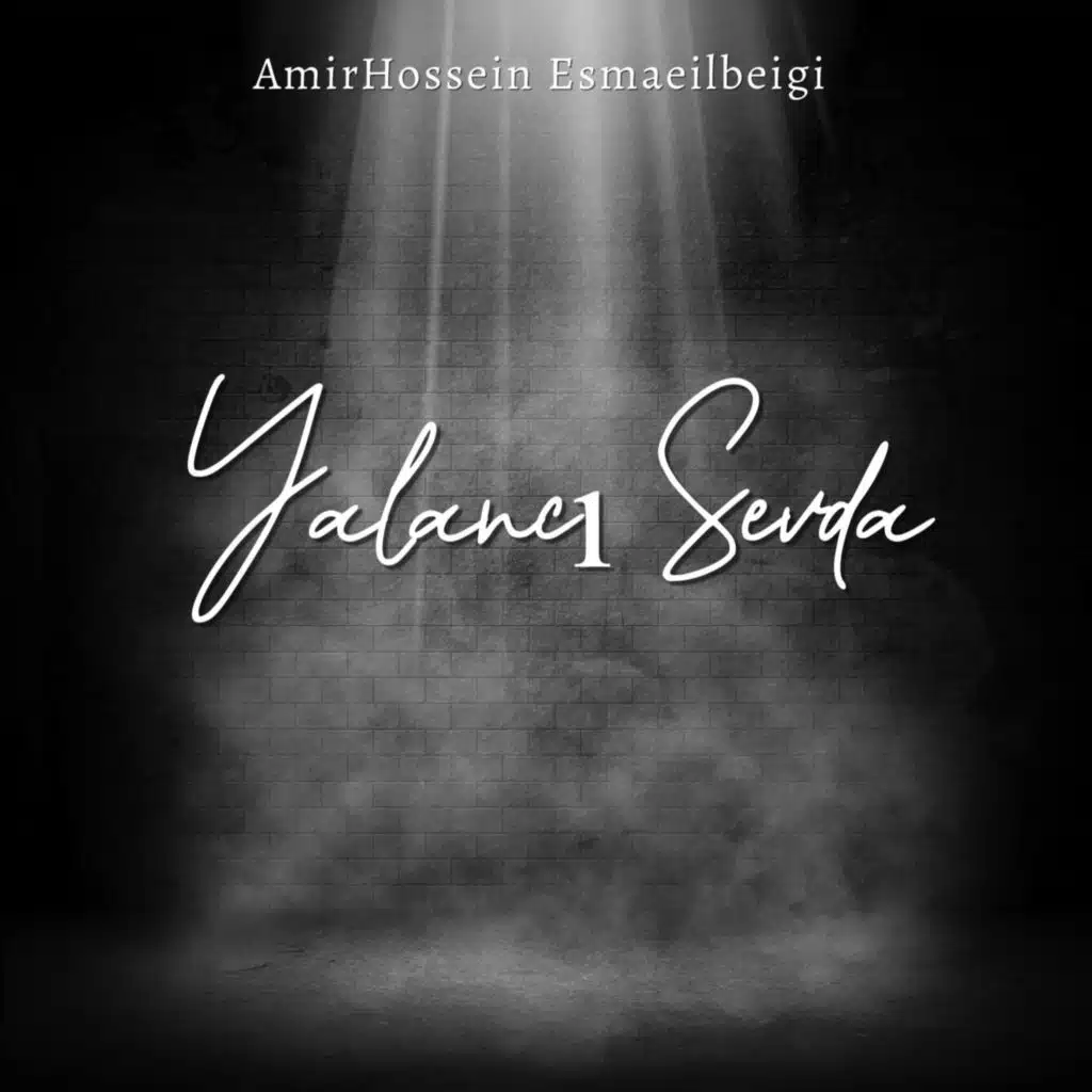 AmirHossein Esmaeilbeigi