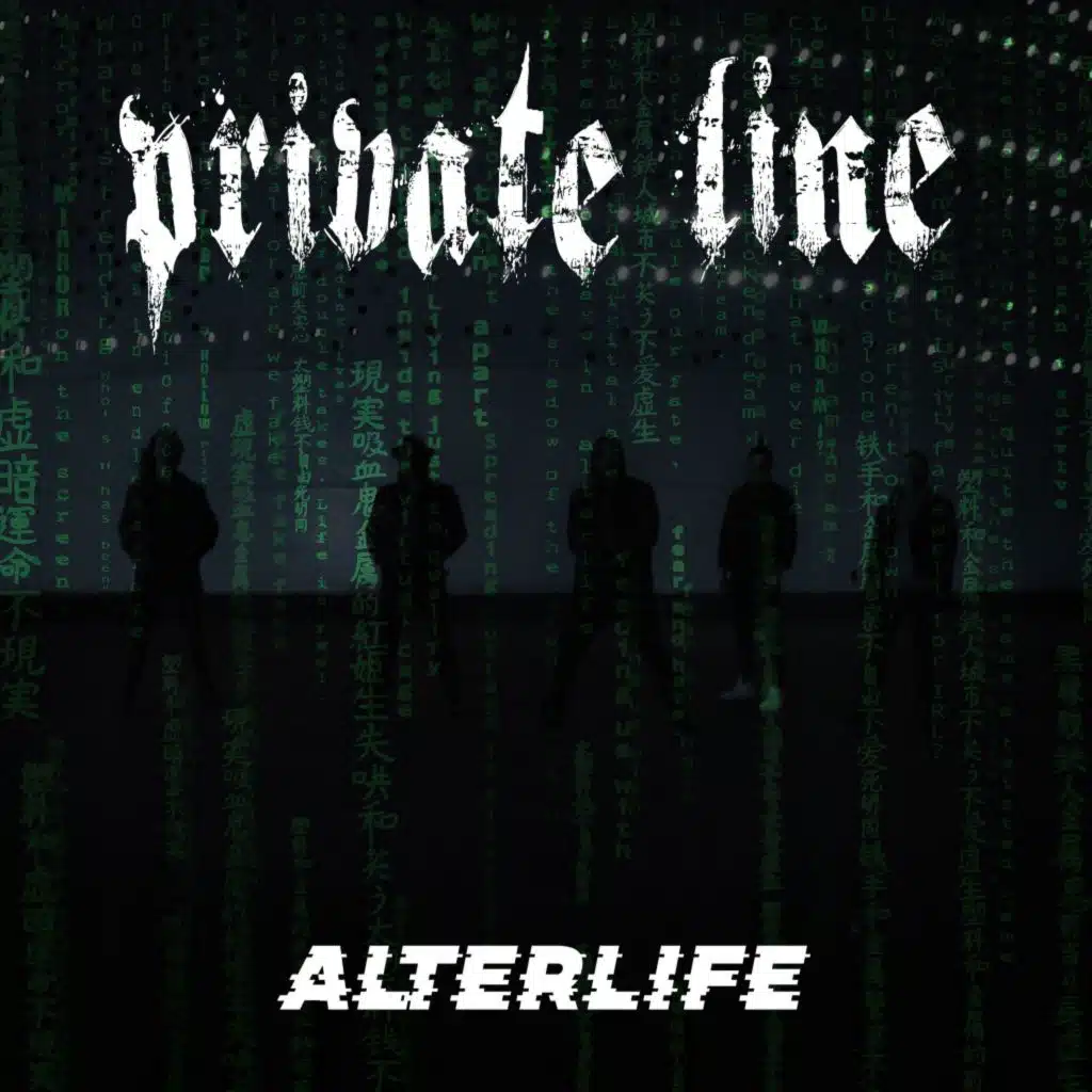 Private Line