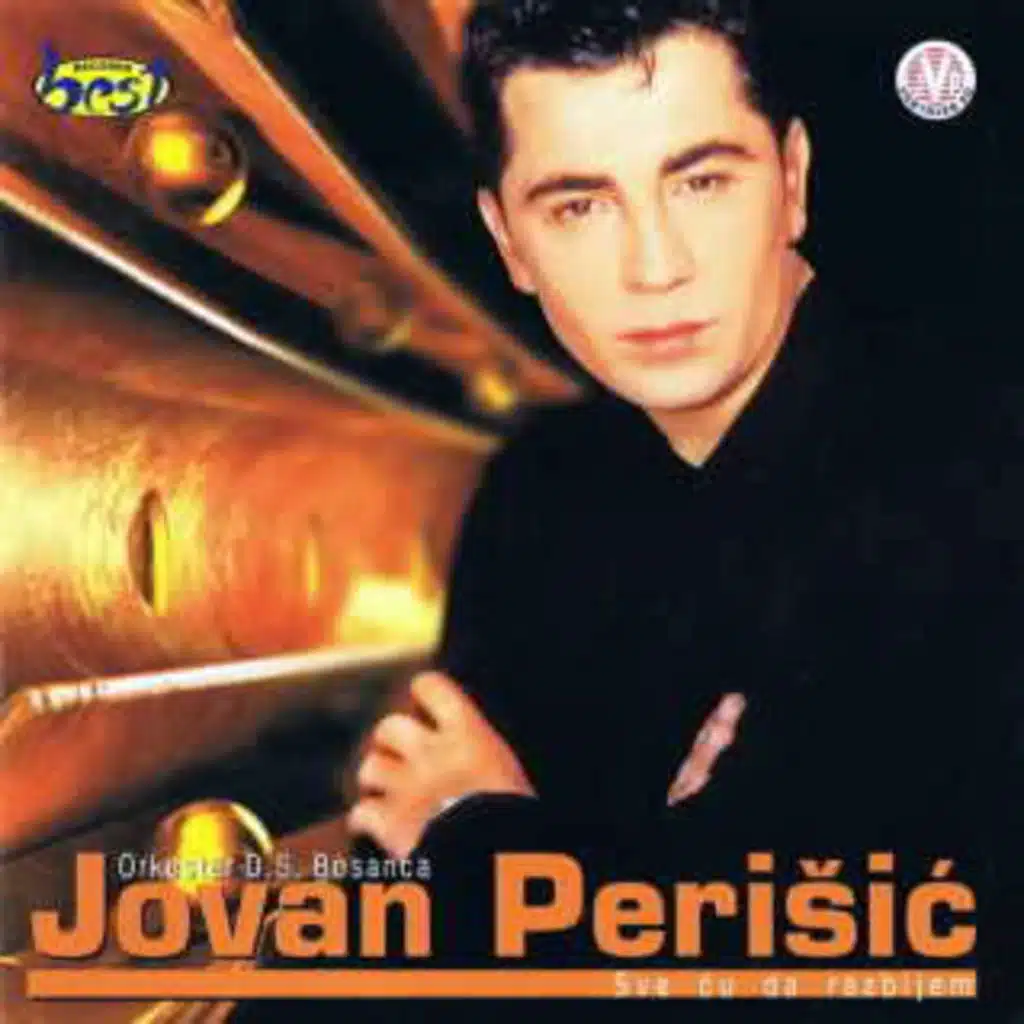 Ne vracaj me srce moje