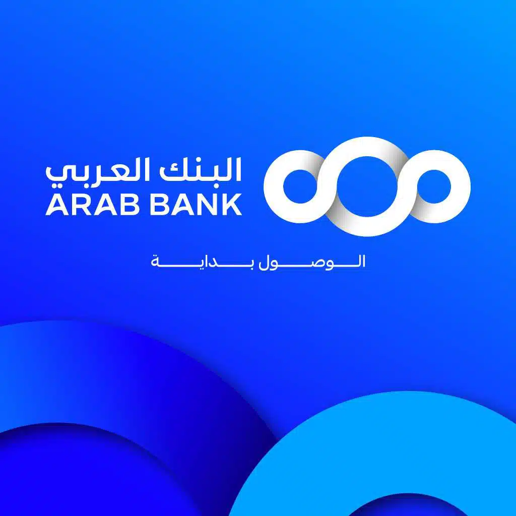 البنك العربي