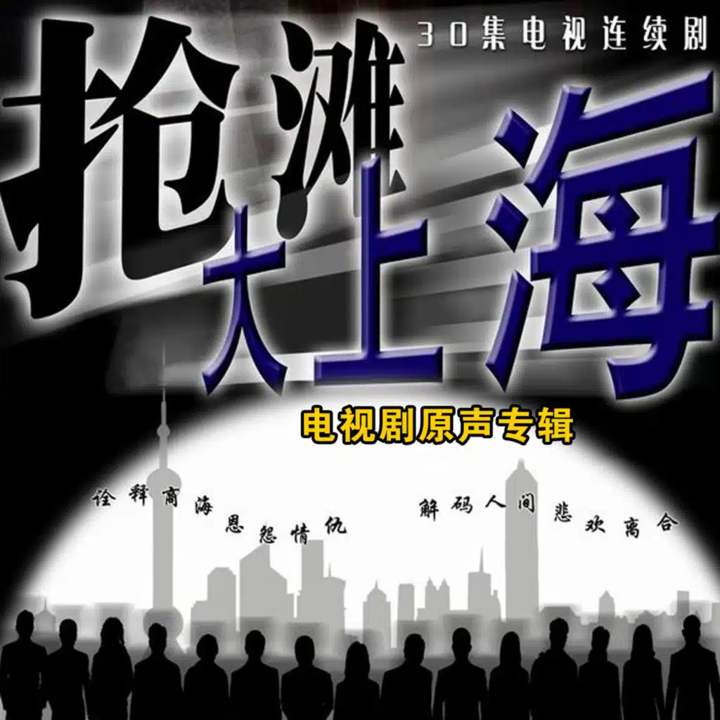 未停止的夢想
