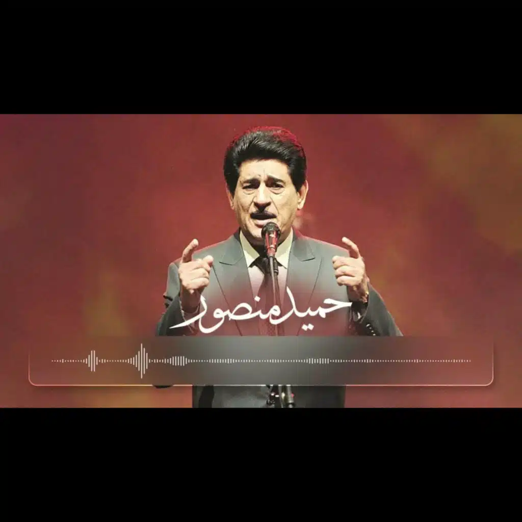 والله ولا والله