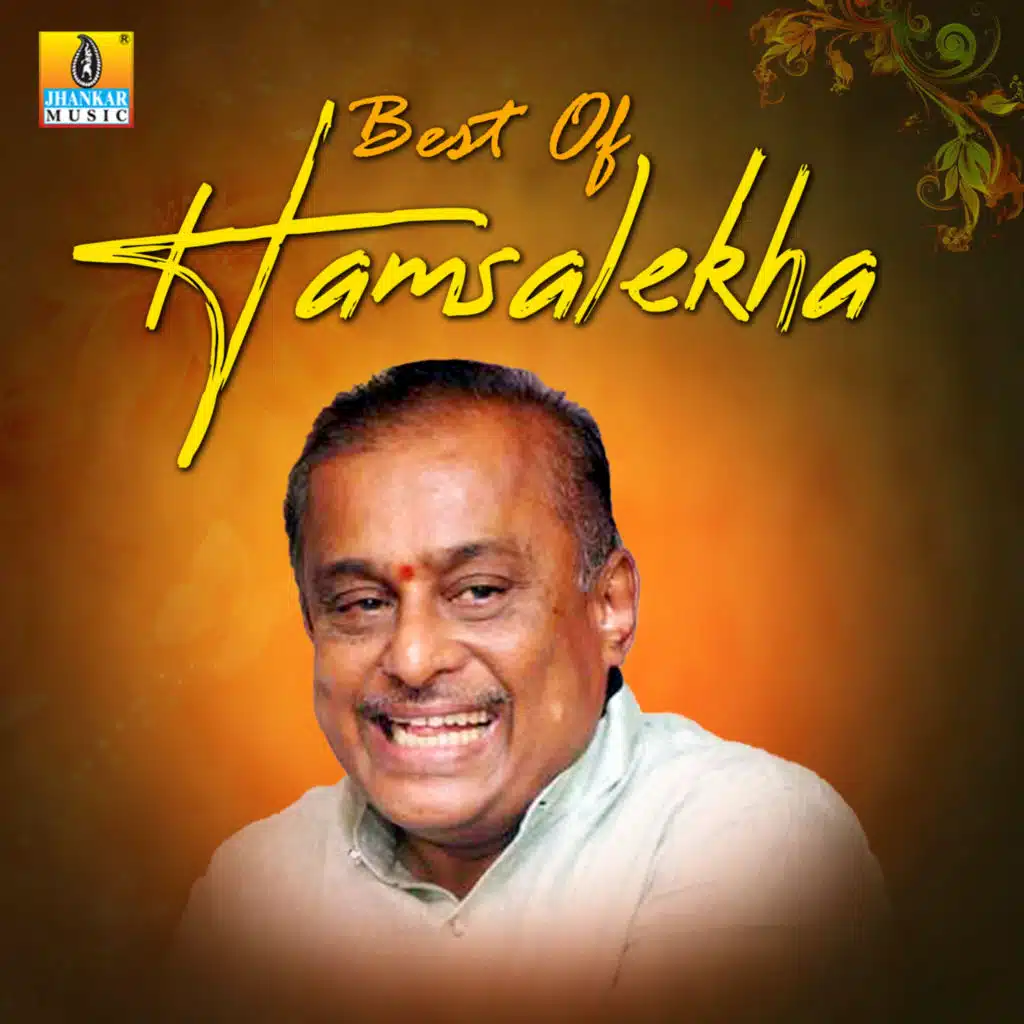 L.N. Shastri & Hamsalekha