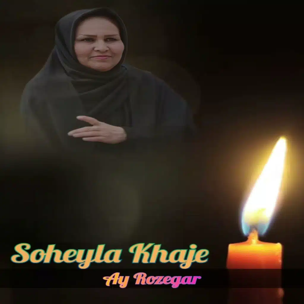 Soheyla Khaje