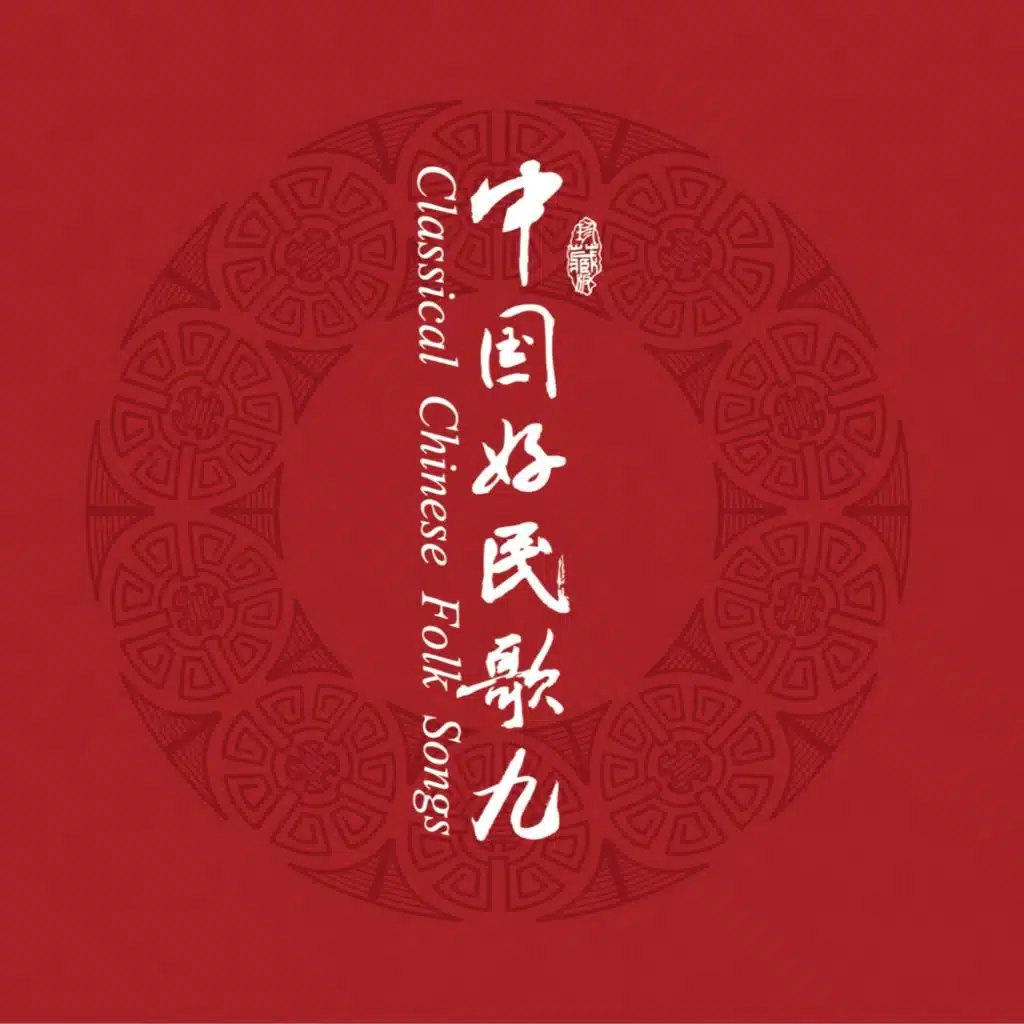 中国交响乐团合唱团