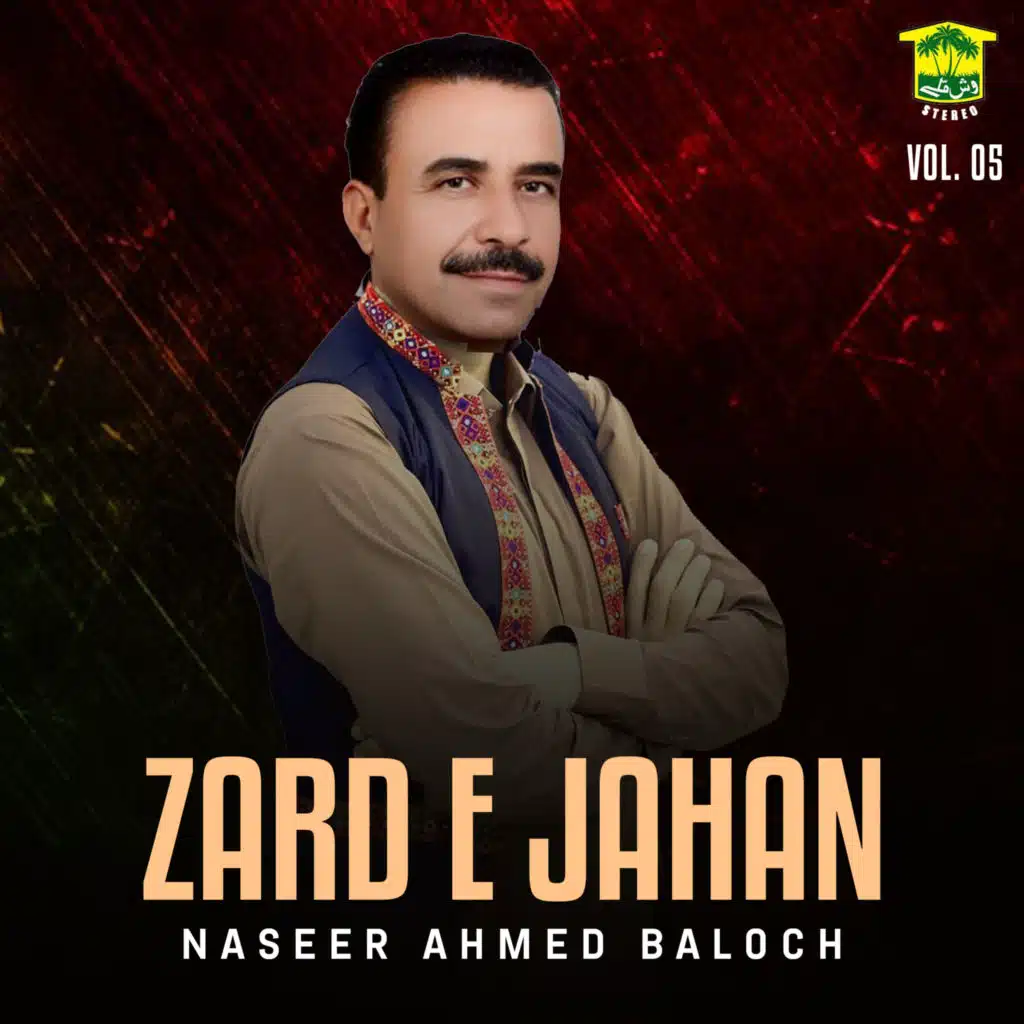 Zard E Jahan, Vol. 05