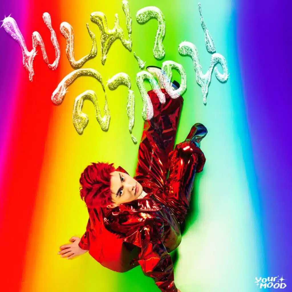 พบพาลาก่อน