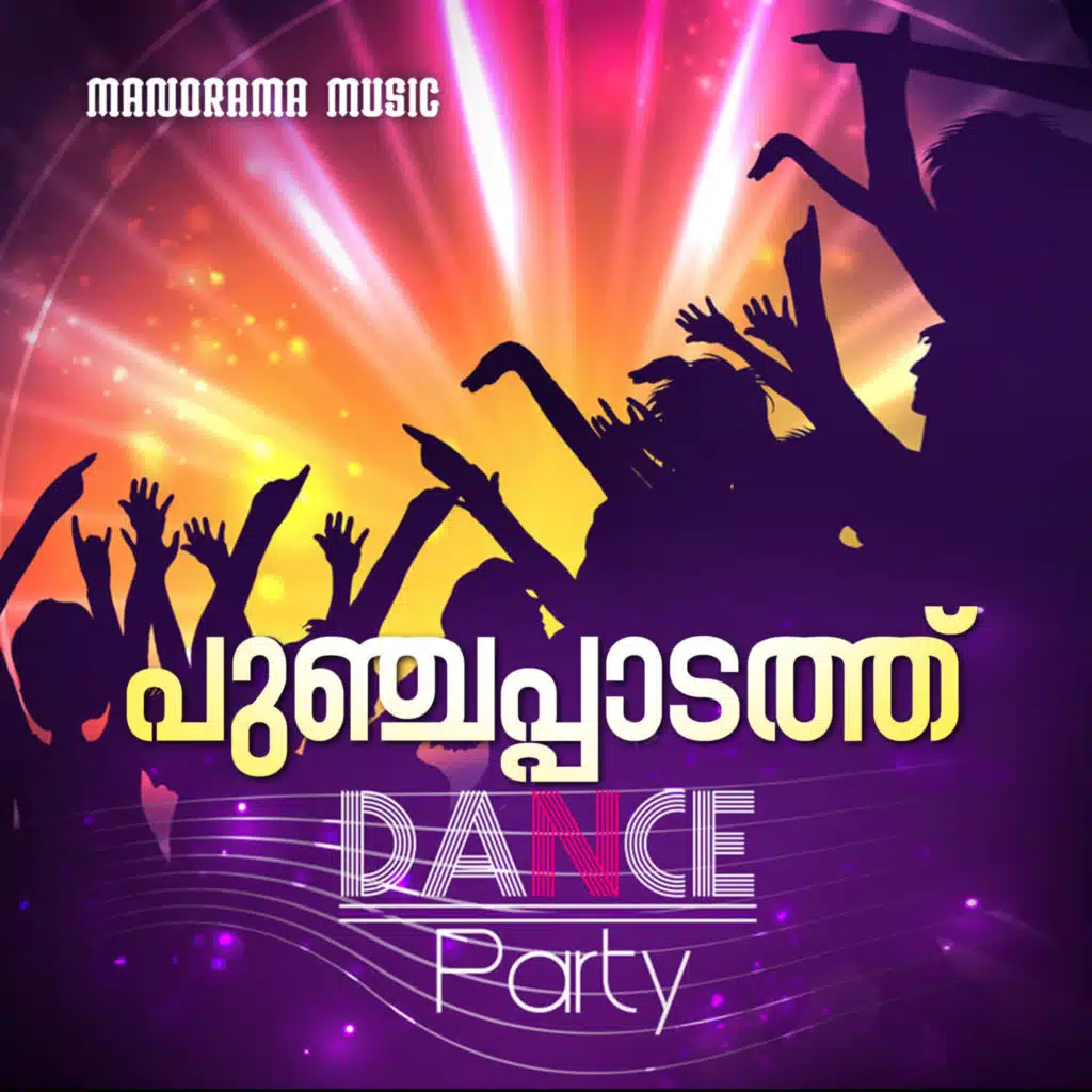 Punjappadathu (from "Dance Party")