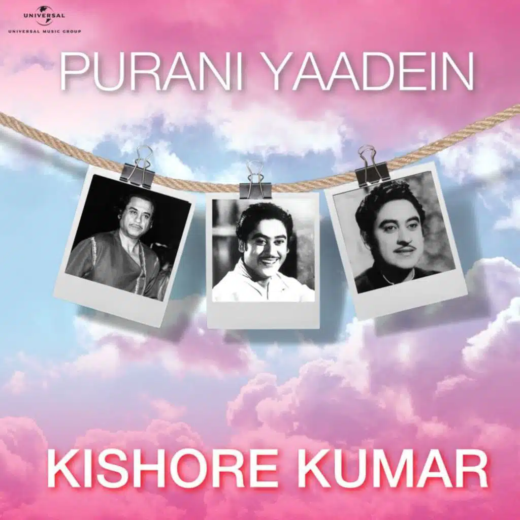 Lata Mangeshkar, Kishore Kumar & R. D. Burman