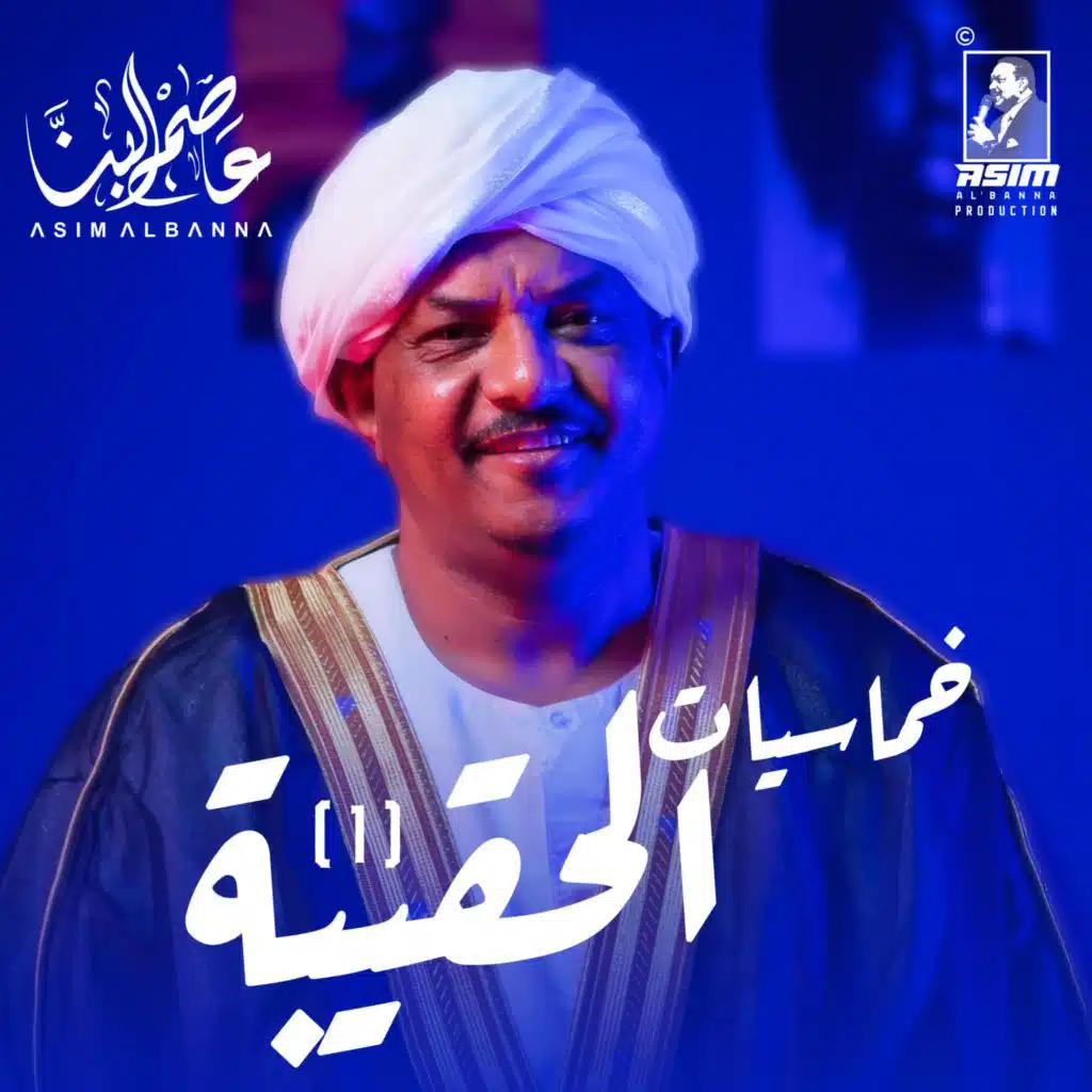 زاد ازاي يا صاحبي