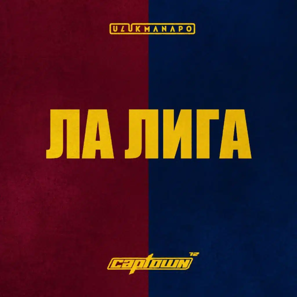 Ulukmanapo & CAPTOWN