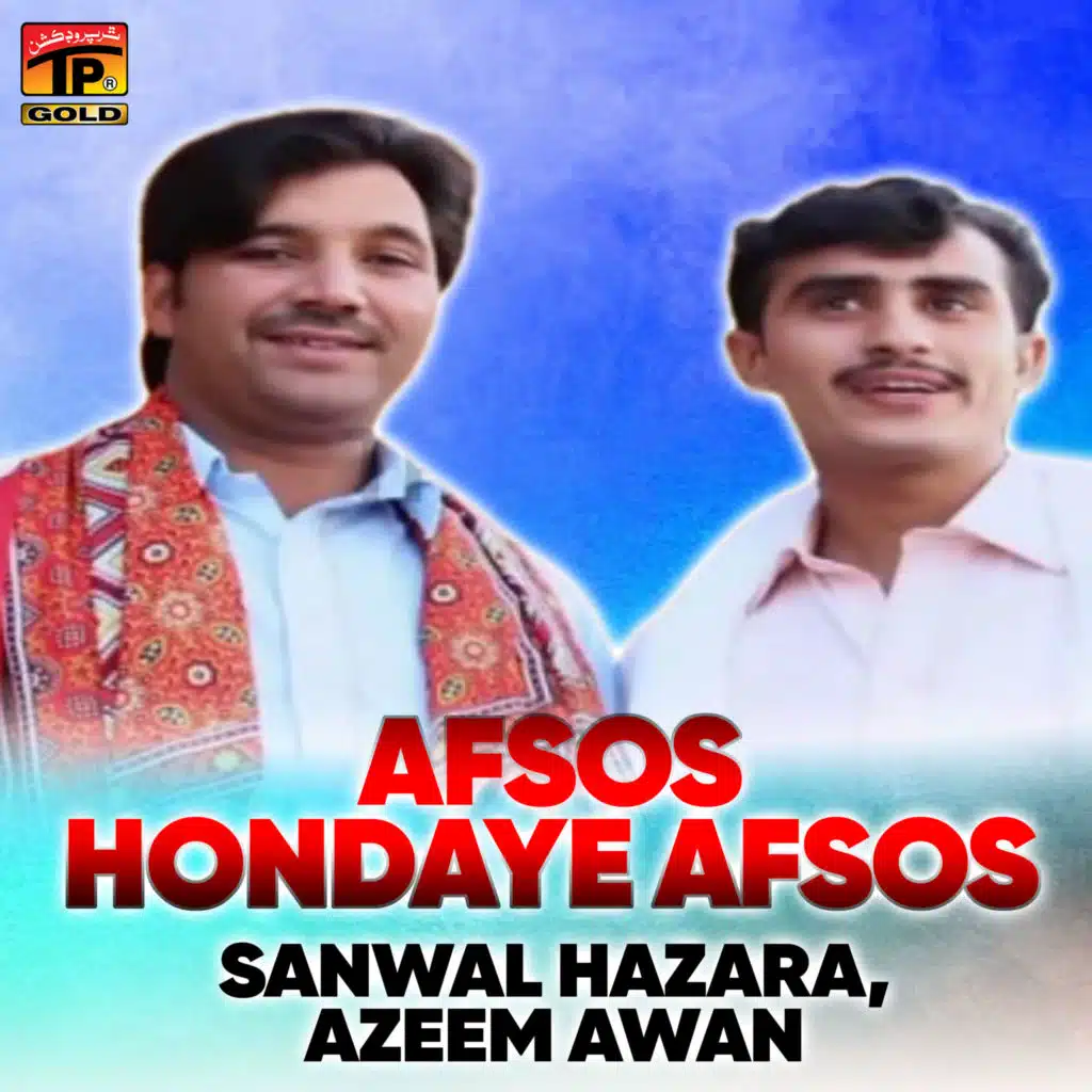 Hontaan De Muskaar