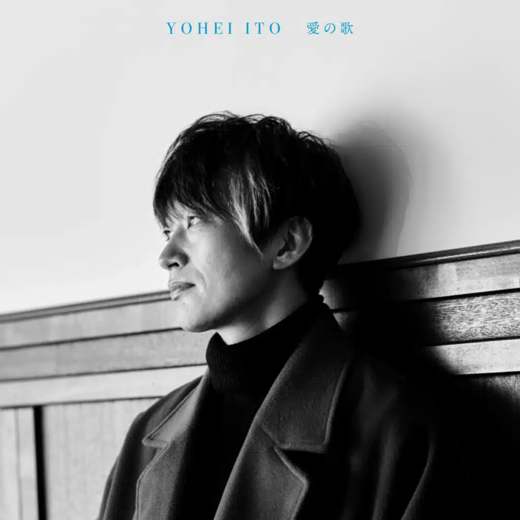 Yohei Itoh