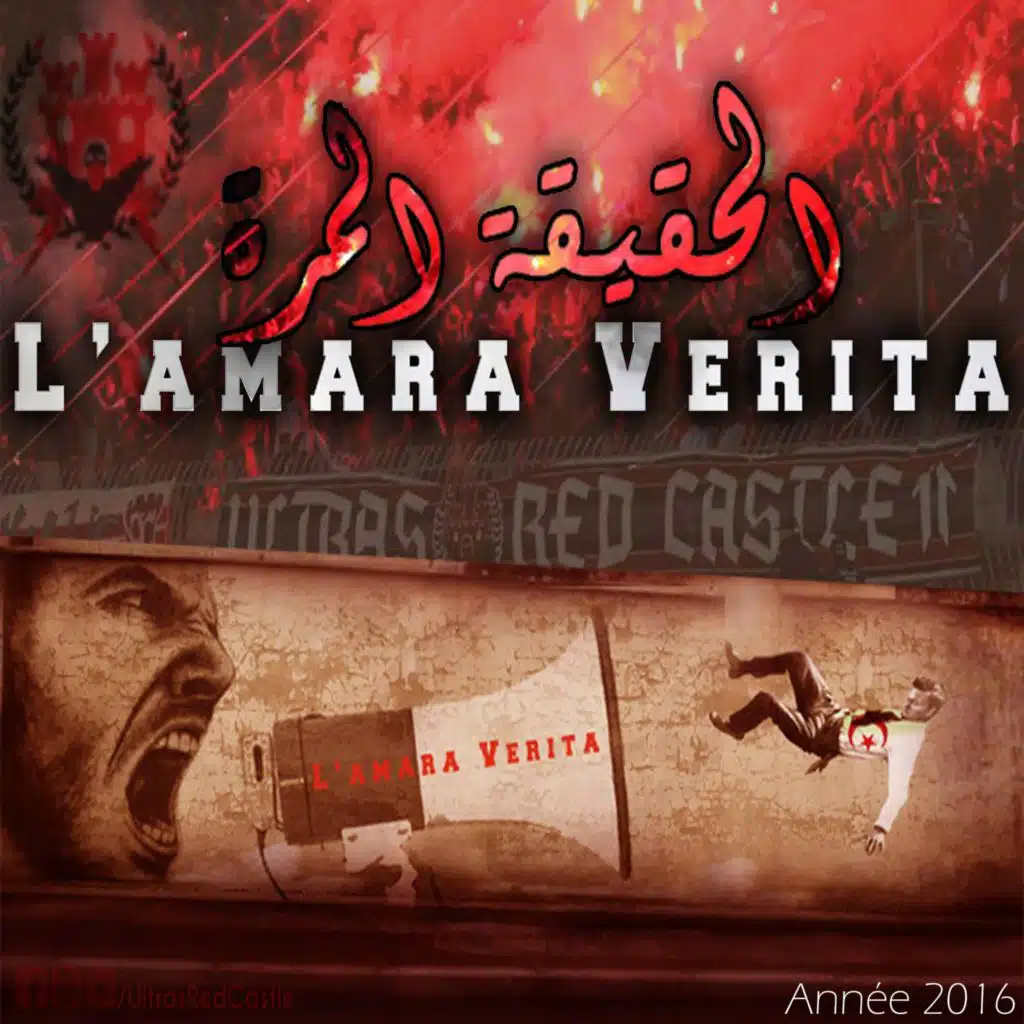 Hamrawi ya Salam /Album l'amara Verità