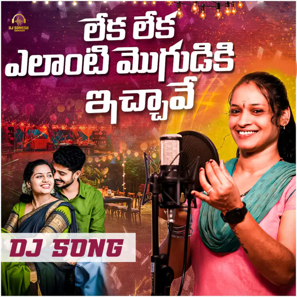 Leka Leka Elanti Moguduki Ichave DJ Song (Female)