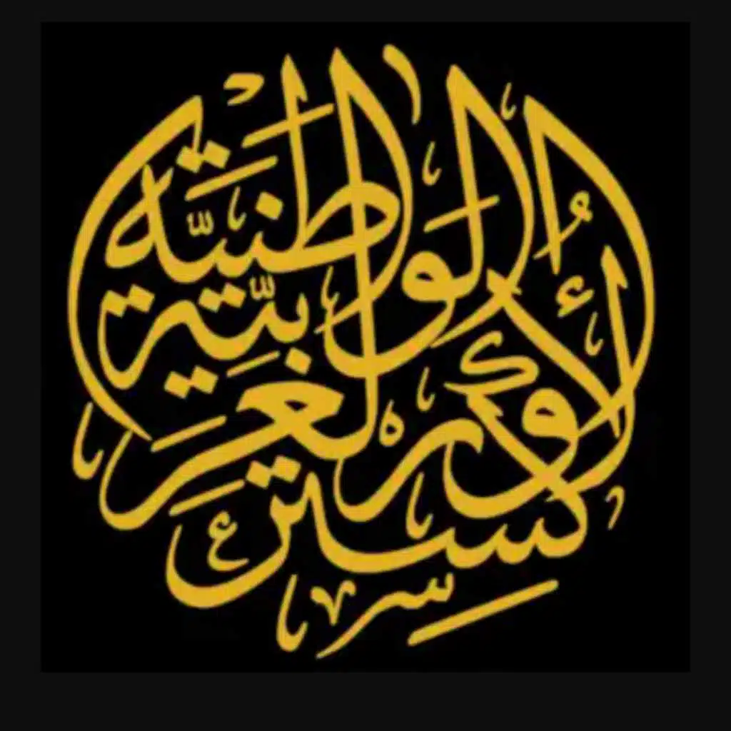 كان يا مكان