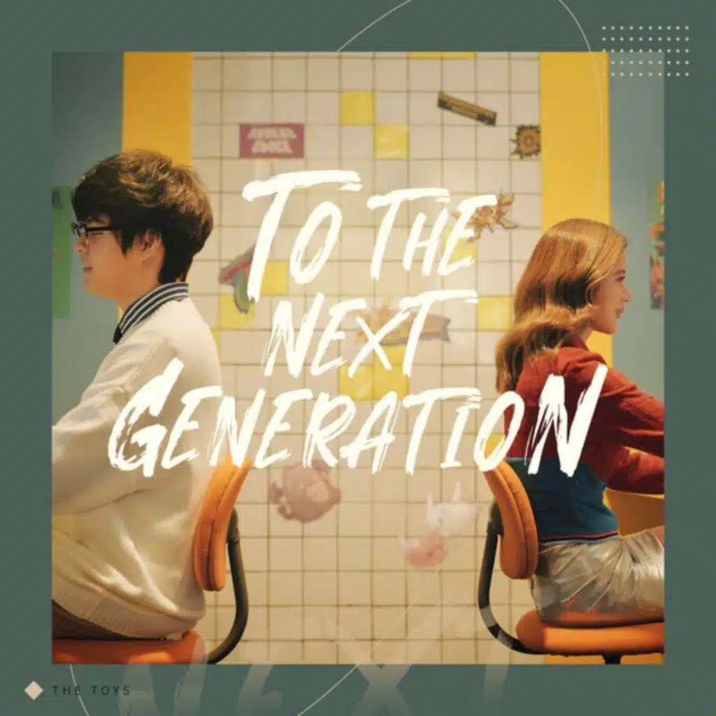 TO THE NEXT GENERATION (feat. ROX)