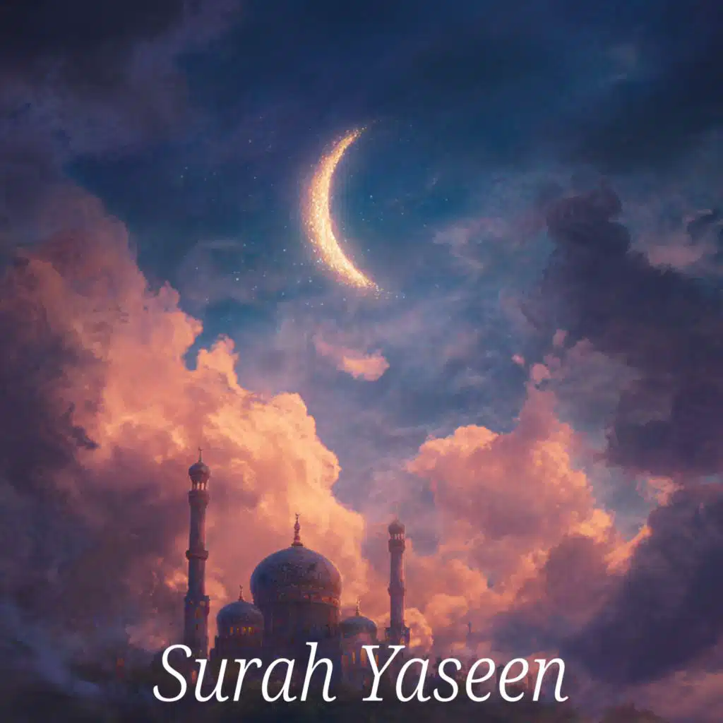 Surah Yaseen