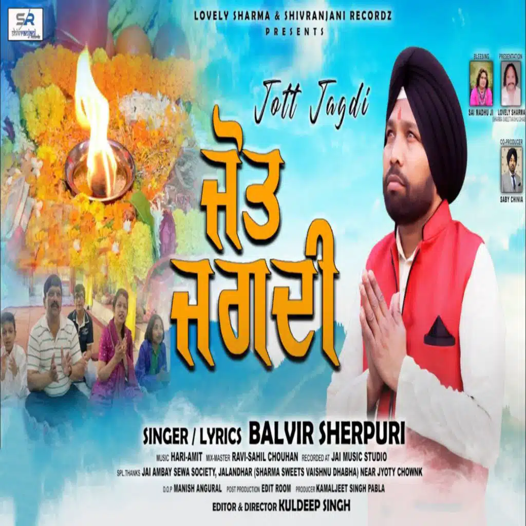 Jott Jagdi