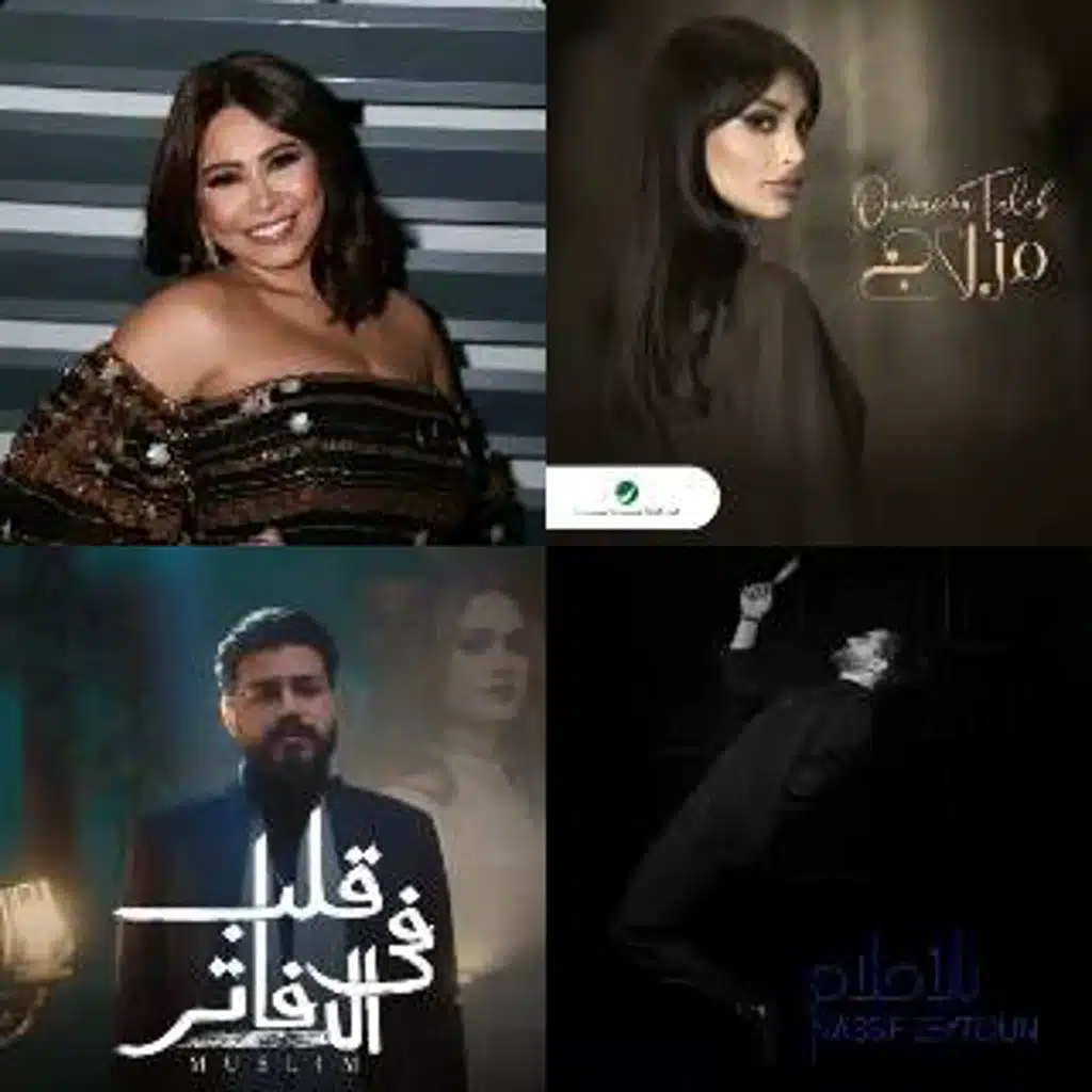 arbic songs 🎵 🎶