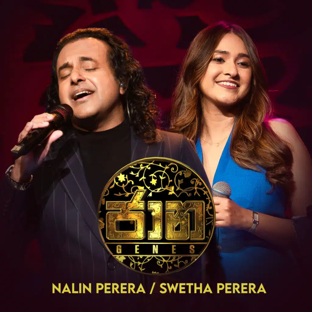 Jaana (feat. Swetha Perera & Sarith and Surith)