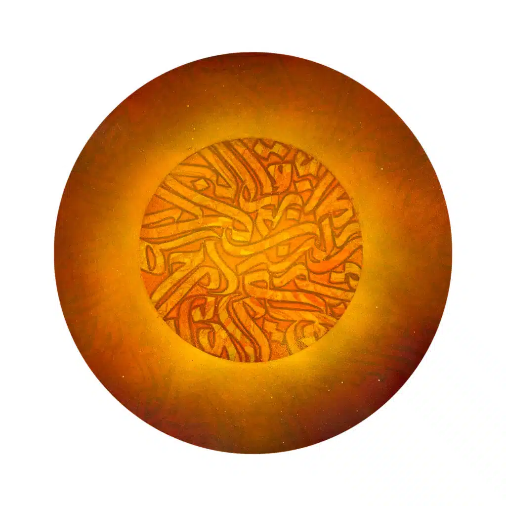 Zein-Al Arfeen & Aly Amin