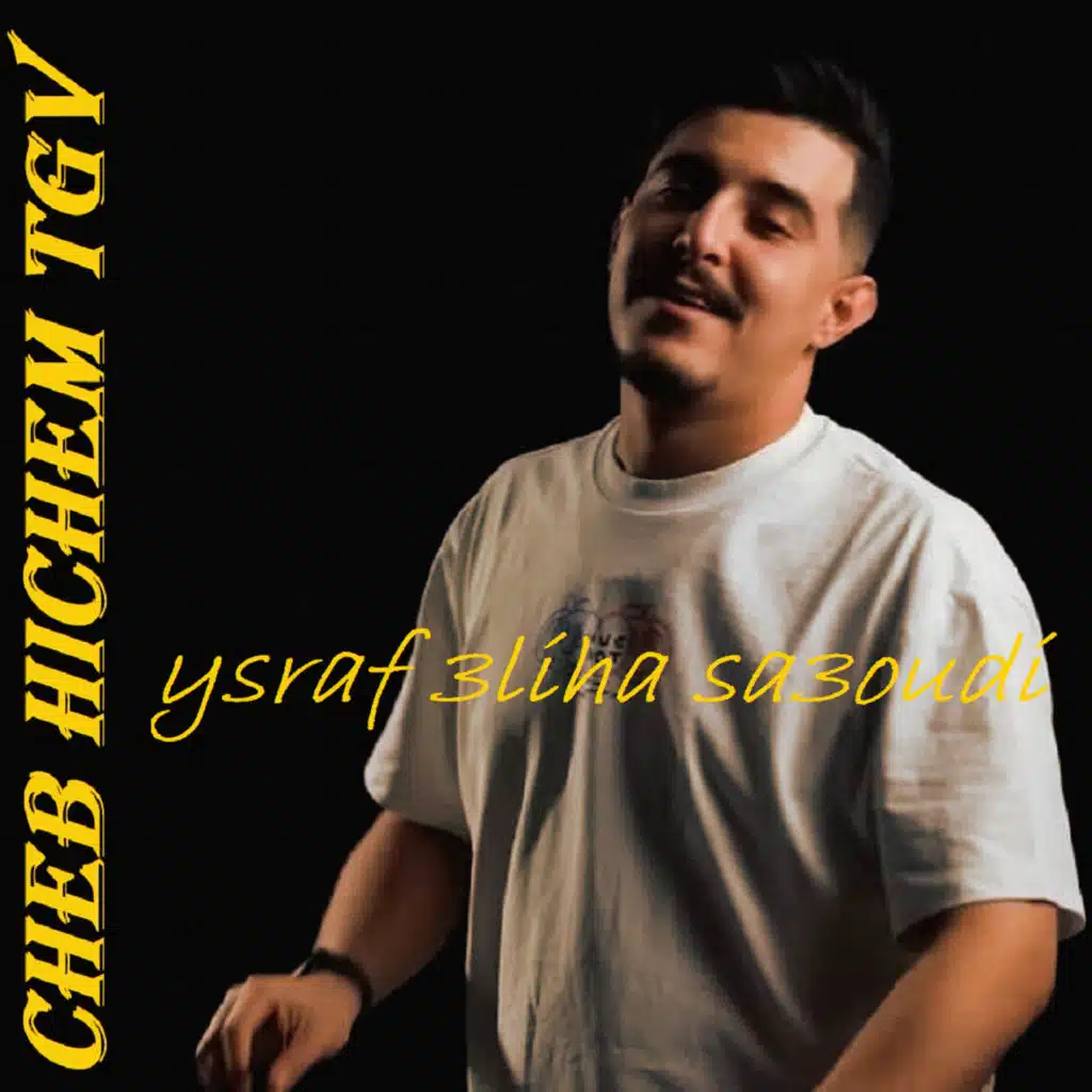Ysraf 3liha Sa3oudi