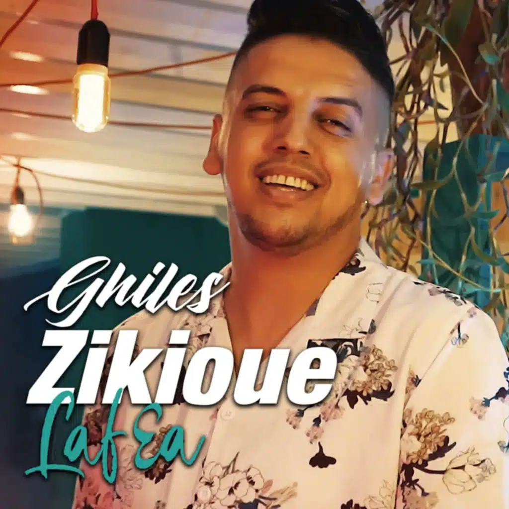 Ghiles Zikioué