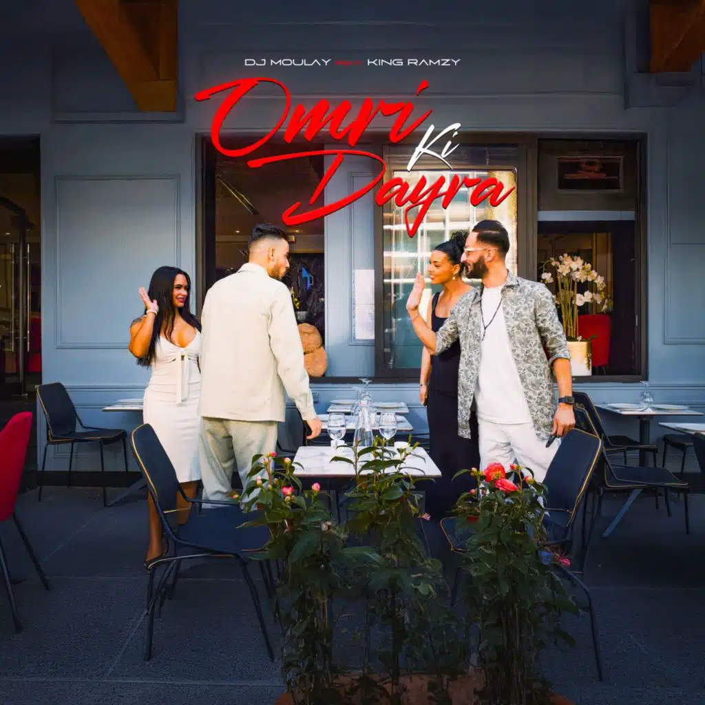 Omri Ki Dayra (feat. King Ramzy)