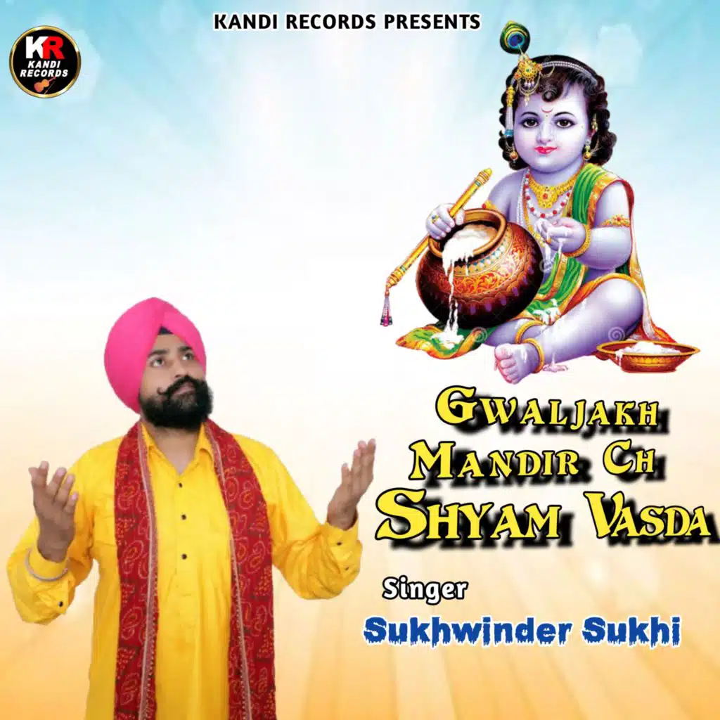 Sukhwinder Sukhi