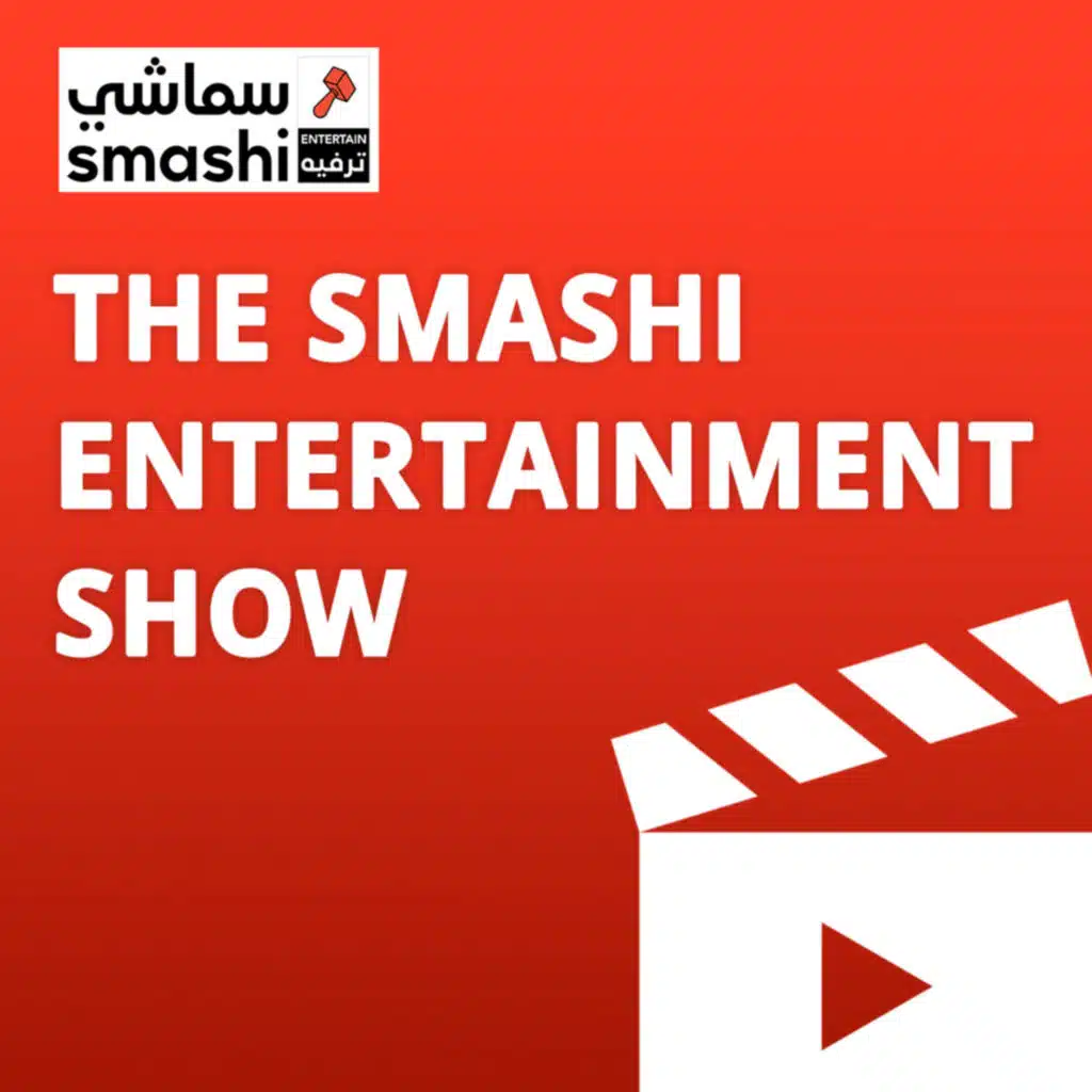 Family, Fame & Full-On Glam: Assala’s Kids Steal the Show, El Le3ba Returns, and Beirut Glows at BIAF 2025!