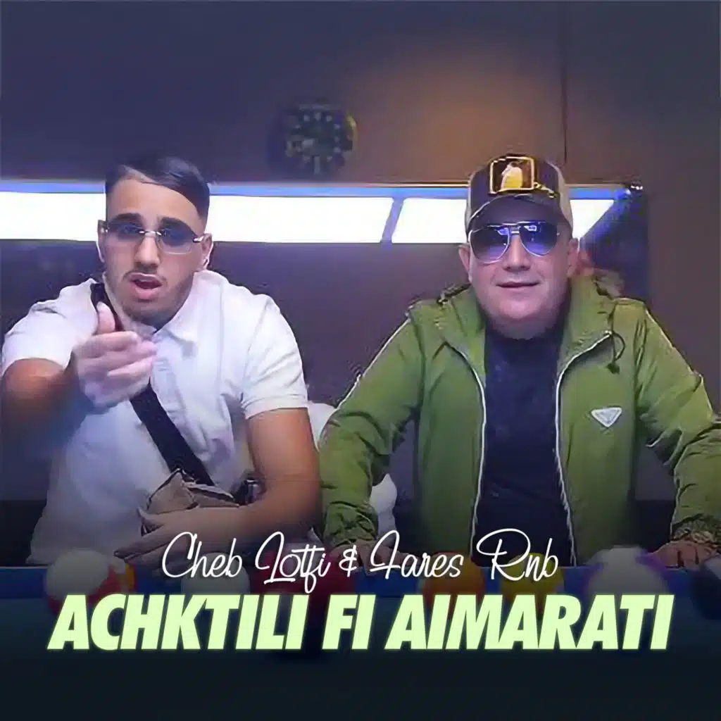 Achktili Fi Aimarati