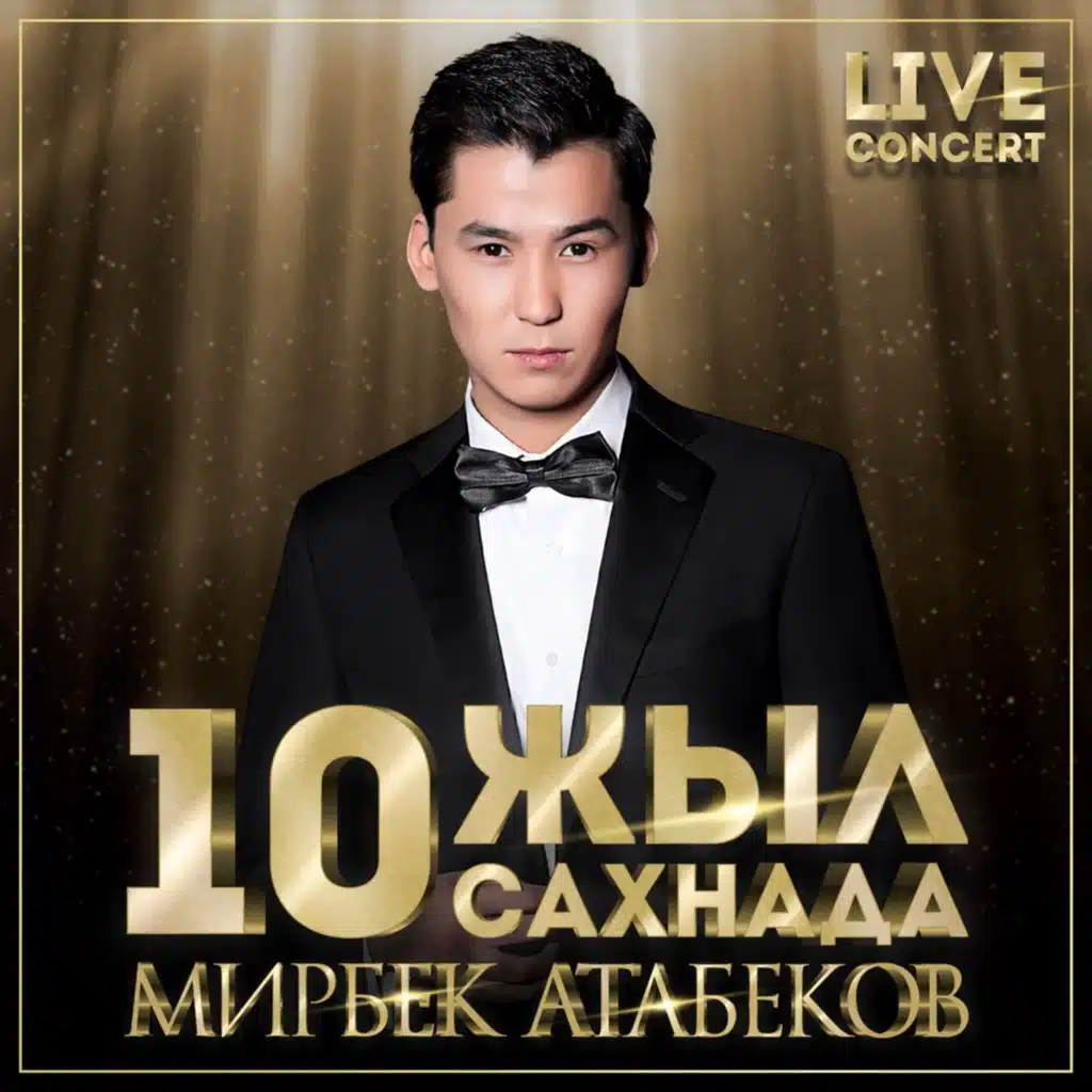 Сен жана мен (Live)