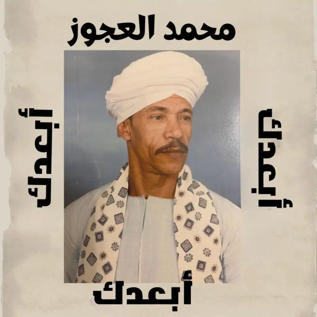أشكرك