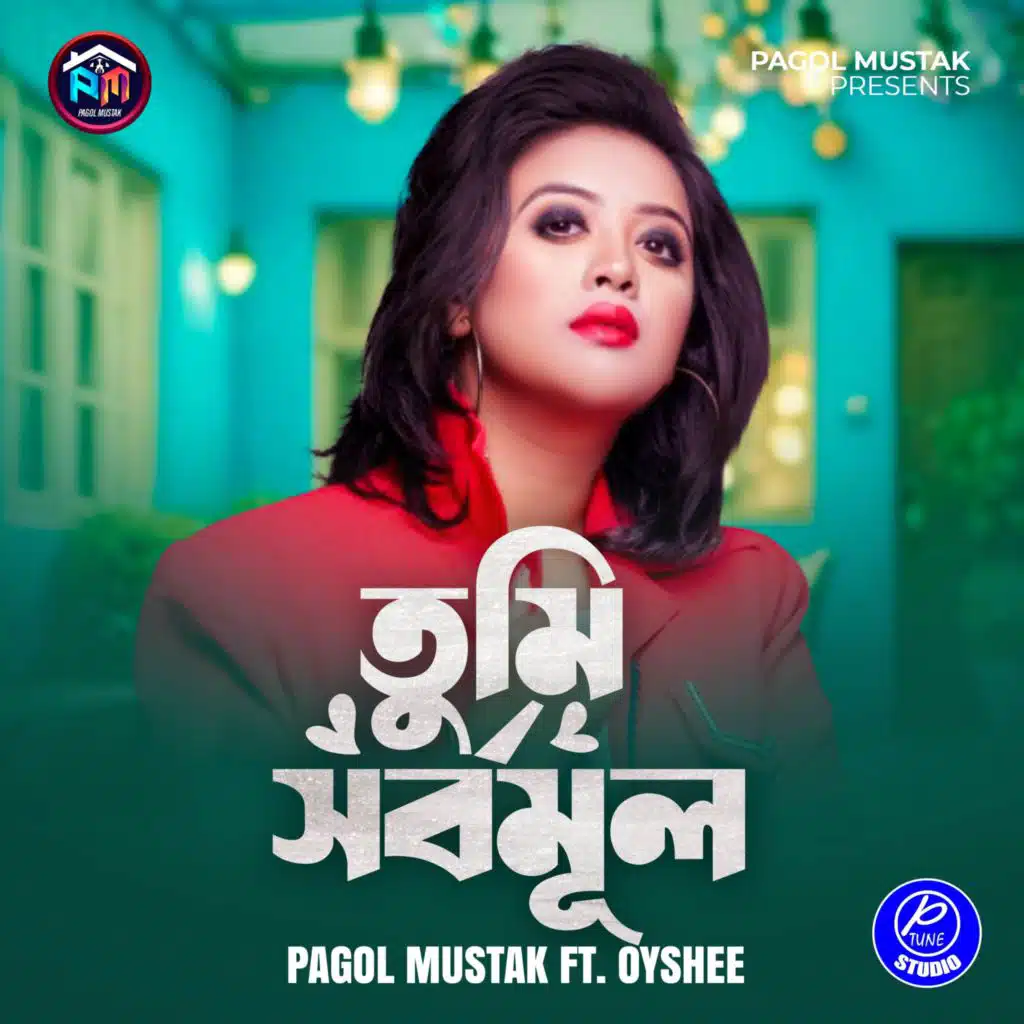 Tumi Shorbo Mul (feat. Oyshee)