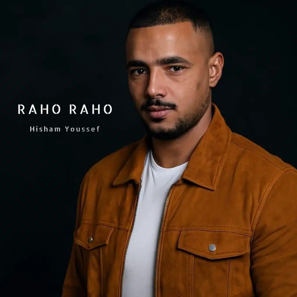 راحوا راحوا