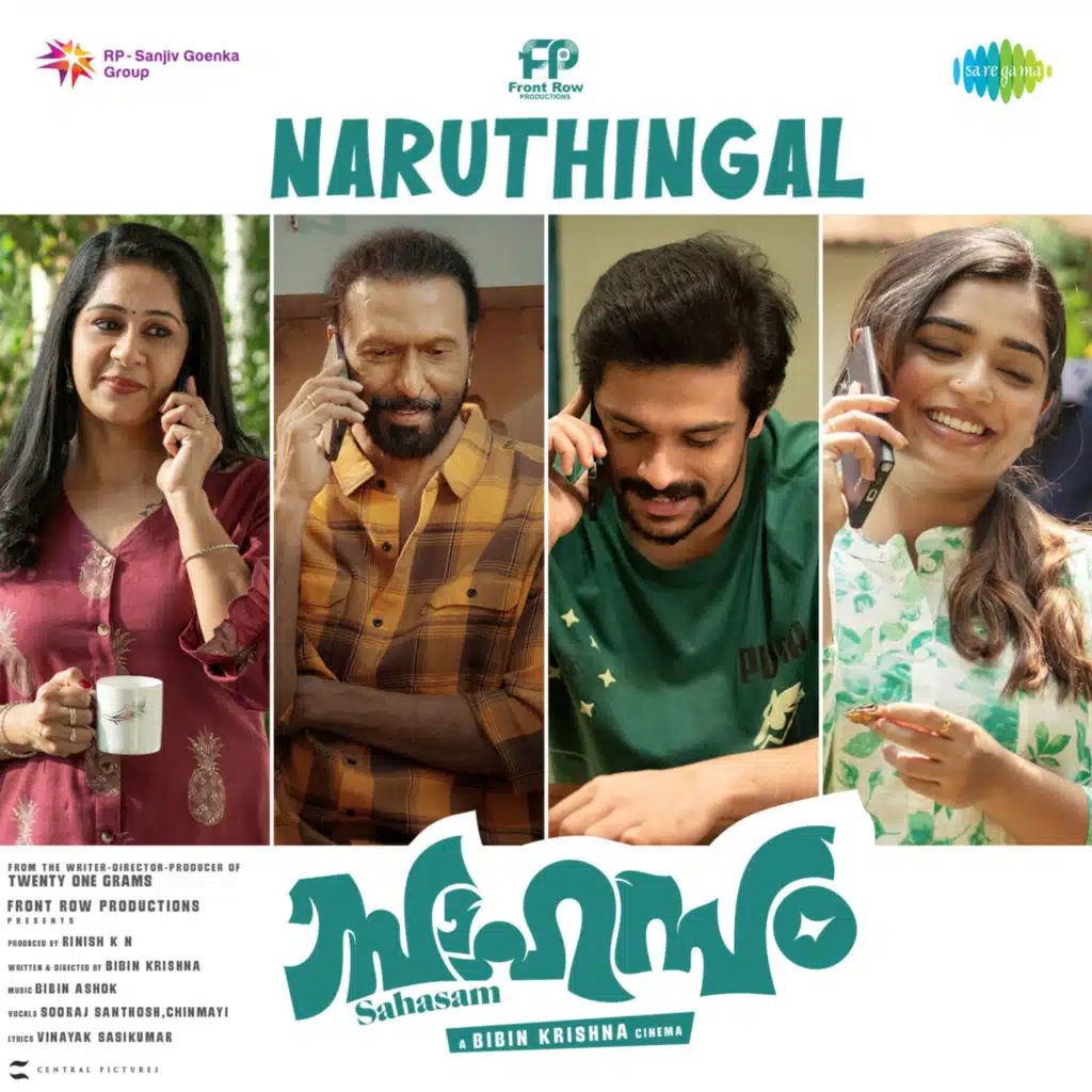 Naruthingal (From "Sahasam")